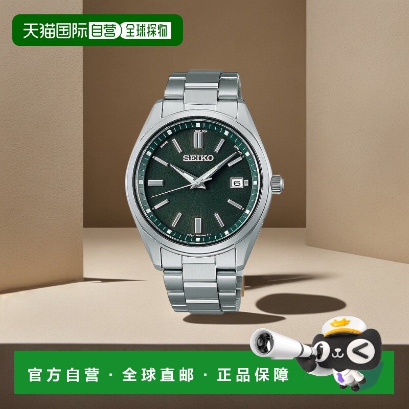 日本直邮Seiko Selection 精工男士太阳能电波手表Spirit系列SBTM