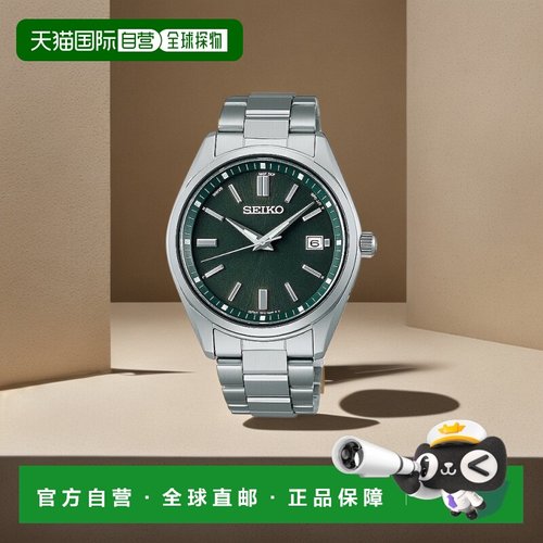 日本直邮Seiko Selection 精工男士太阳能电波手表Spirit系列SBTM
