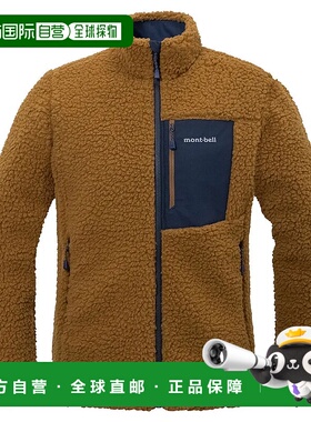 1h可退 香港直邮mont-bell 女士户外风衣 2306203BN CO 黄色 CLIM
