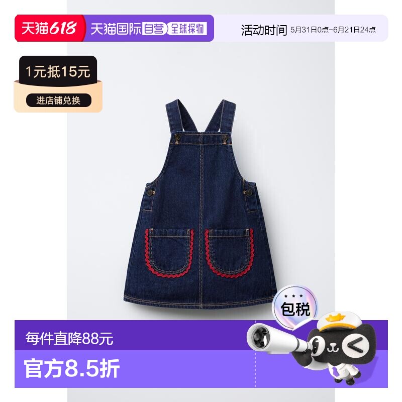 日本直邮Zara对比褶边牛仔无袖连衣裙式短裙