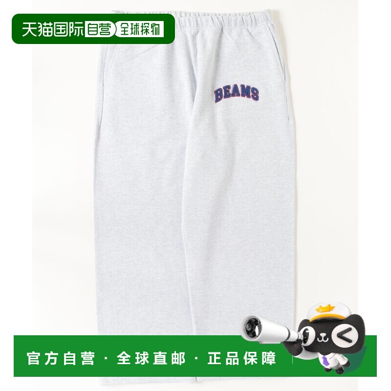 日本直邮BEAMS 男女同款 刺绣LOGO卫裤 112436291【付后1h可退】