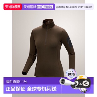 加拿大直邮Arc'teryx Kyanite Baselayer 女士抓绒保暖上衣