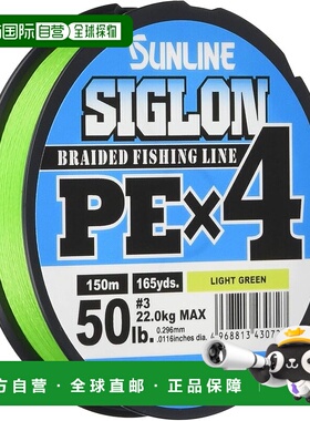 【日本直邮】SUNLINE Line Sigron PE x 43 50 磅鱼线