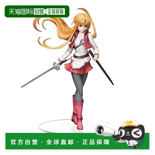 日本直邮Sega 高级手办 刀剑神域 结城明日奈