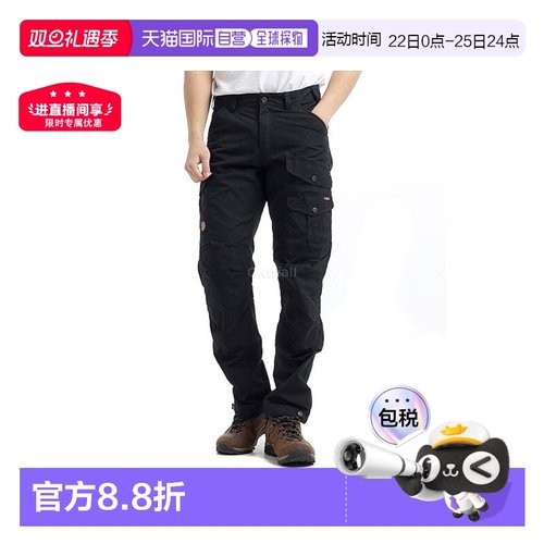 韩国直邮Fjallraven北极狐Vidda Pro男款户外长裤常规版87177