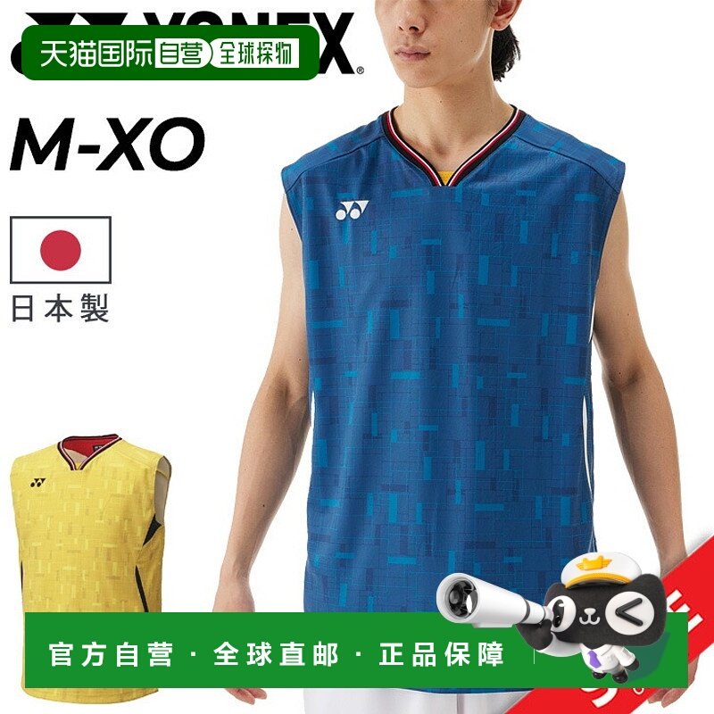 日本直邮Yonex 男士无袖比赛衬衫羽毛球服全印花网球软式网球男士,运动服/休闲服装,运动背心,淘宝优惠券,粉丝福利购,淘宝优惠卷