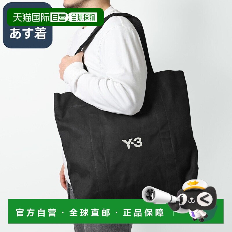 日本直邮Adidas Y-3 &ldquo;Y-3 帆布手提袋&rdquo;男女通用手提袋（黑色）K