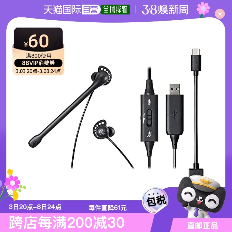 Not Specified ATH-202USB ձֱʡ ʽType-A Type-C+˷932.88Ԫ4(233.22Ԫ/88VIP 95)