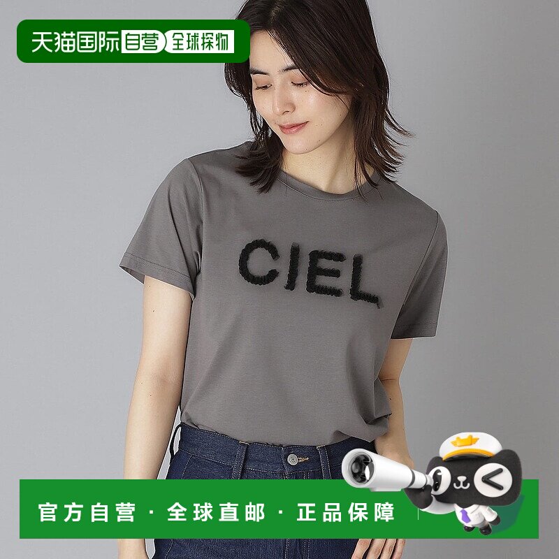 日本直邮DRESSTERIOR 透明天竺薄纱CIEL logo T恤 [DR1233EW03569