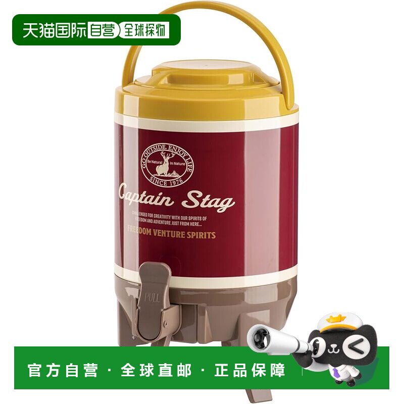 【日本直邮】鹿牌 Jug Tank水壶容量 3L Beverly Design UE-2053