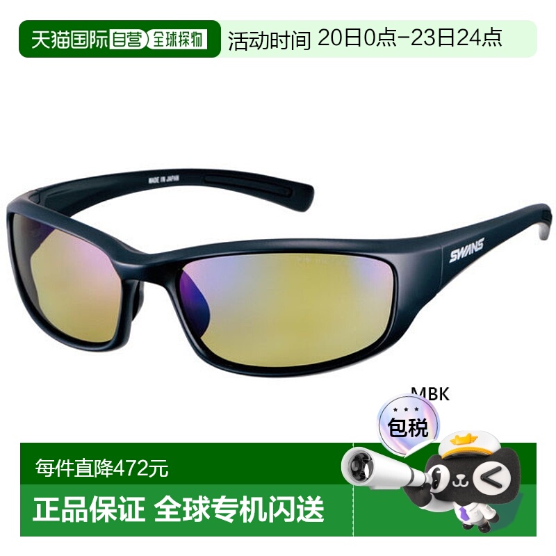 日本直邮SWANS男女勇士七墨镜偏光ULTRA镜片WARRIOR-VII 7