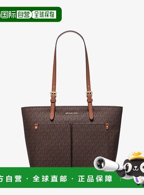自营michael korsJet Set中号标志口袋手提包-棕色 美国奥莱直发