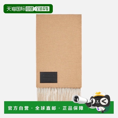自营欧洲直邮Hogan 浅褐色羊绒混纺围巾羊毛针织配饰