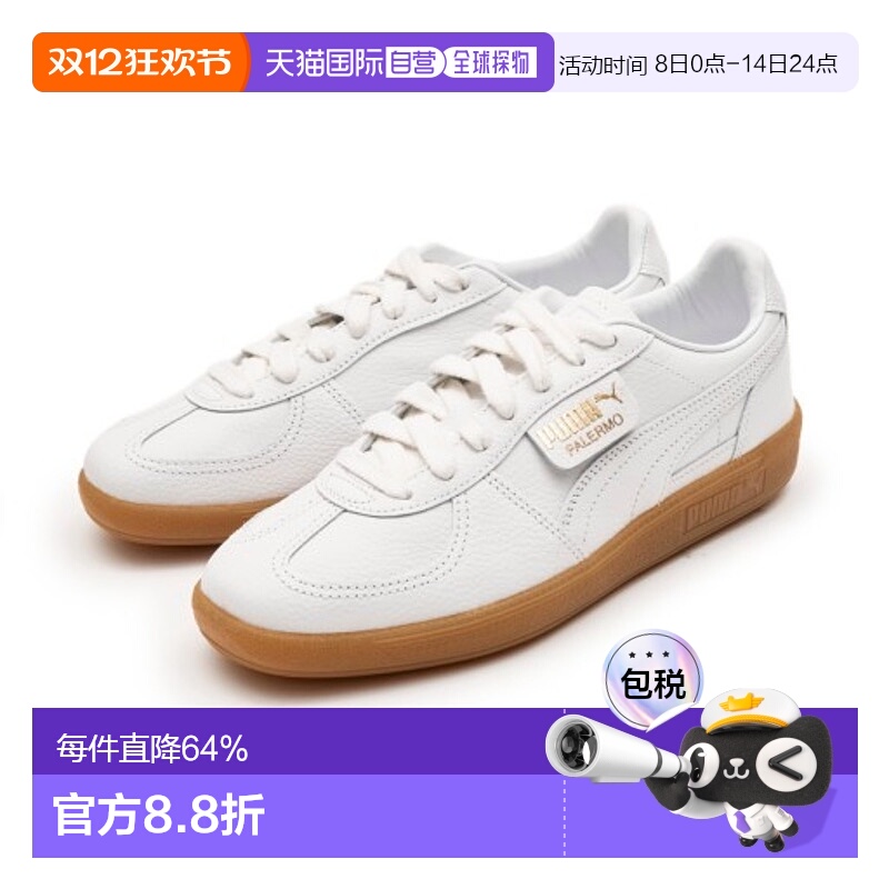 韩国直邮puma彪马休闲舒适百搭防滑板鞋男女同款39724601新款