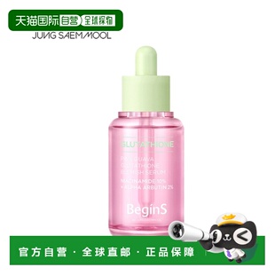 韩国直邮郑瑄茉 JUNG SAEM MOOL 谷胱提亮精华 30ml正品