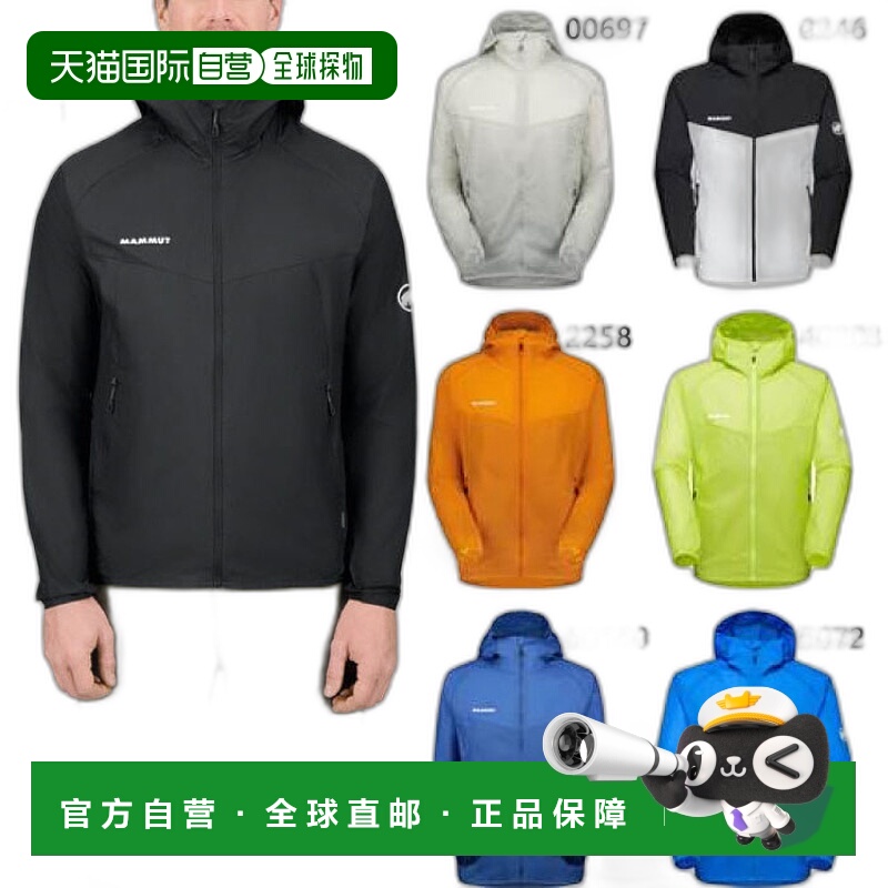日本直邮Mammut 男士 Convey 连帽夹克户外外套登山徒步 Mammut 1