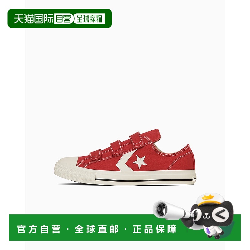 日本直邮Converse CXP V-3 OX 运动鞋 [34202221]匡威经典