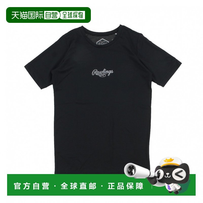 日本直邮Rawlings 阿尔卑斯运动专卖店限定儿童棒球半袖打底衫,童装/婴儿装/亲子装,儿童运动套装,淘宝优惠券,粉丝福利购,淘宝优惠卷
