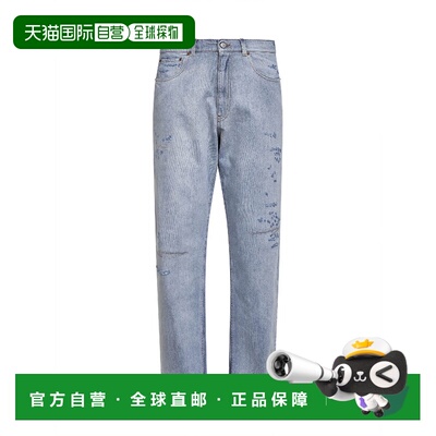 香港直邮MM6 MAISON MARGIELA 男士牛仔裤 SH0LA0033M30055962