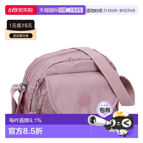 日本直邮Kipling 凯浦林女士单肩包大容量轻便包包 K701209GL