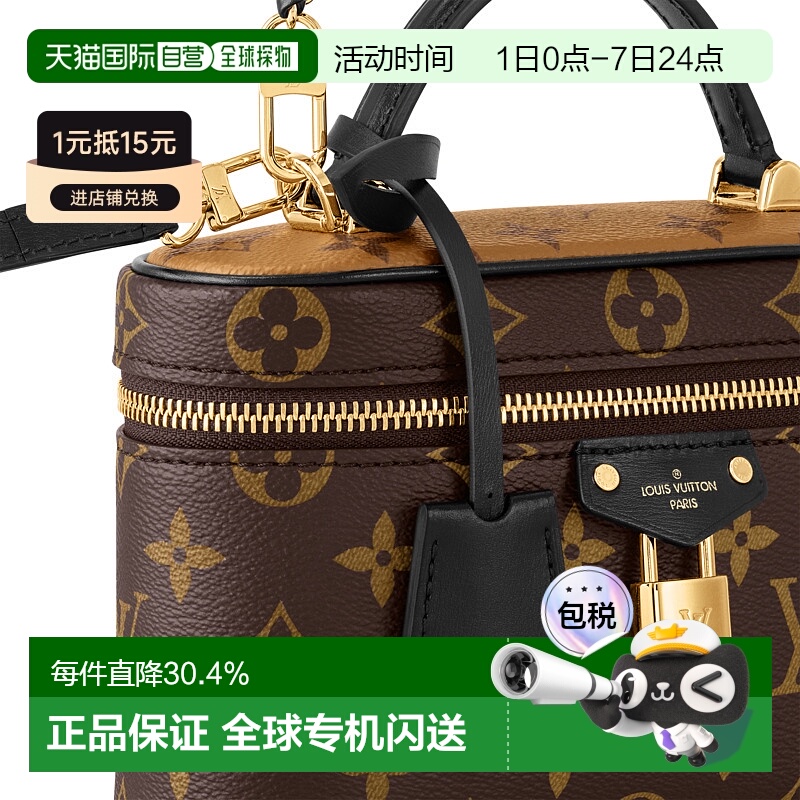 自营LV路易威登 Pochette chaîne Vanity 链条小包
