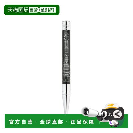 自营欧洲直邮Dupont Initial黑色黄铜漆面圆珠笔