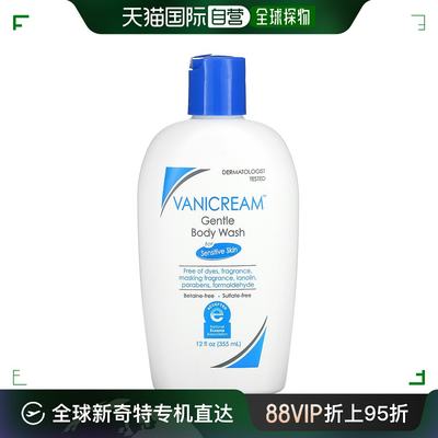 美国直邮Vanicream沐浴露敏感肌肤细腻无香淡雅保湿留香356ml