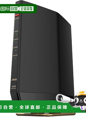 【日本直邮】Buffalo巴法络 无线路由器 哑光黑 WSR-5400AX6S-MB