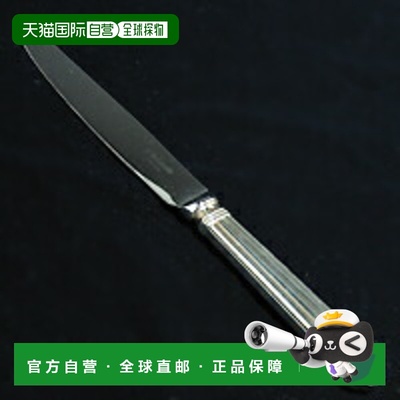 日本直邮Christofle 阿里亚 标准餐刀 25