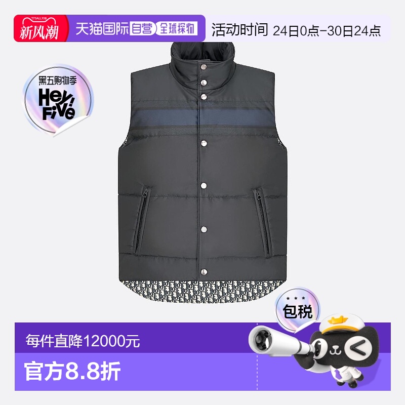 1h可退 欧洲直邮DIOR 迪奥 25秋冬 147C32A2968_X5803 女士 马甲