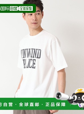 1h可退 日本直邮UNWIND PLACE 男士有机全棉简约罗纹圆领短袖T恤
