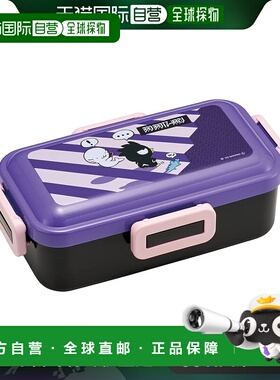 【日本直邮】Skater斯凯达 圆拱形盖饭盒 530ml 酷企鹅PFLB6AG-A