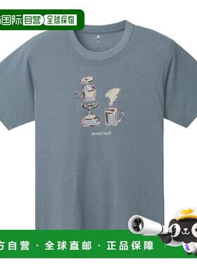 1h可退 香港直邮mont-bell 男士T恤 2304638BL CO 蓝色 Wickron T
