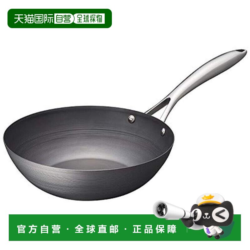日本直邮Vita Craft唯他铁质炒锅单手柄炒锅平底200422cm