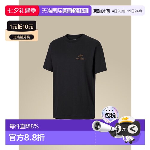 1h可退 美国直邮Arc'teryx Kragg SL 棉质攀岩短袖男款 透气耐用T