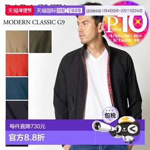 BARACUTA 男士哈林顿夹克摇摆上衣 G9 现代 BRCPS0001 BC
