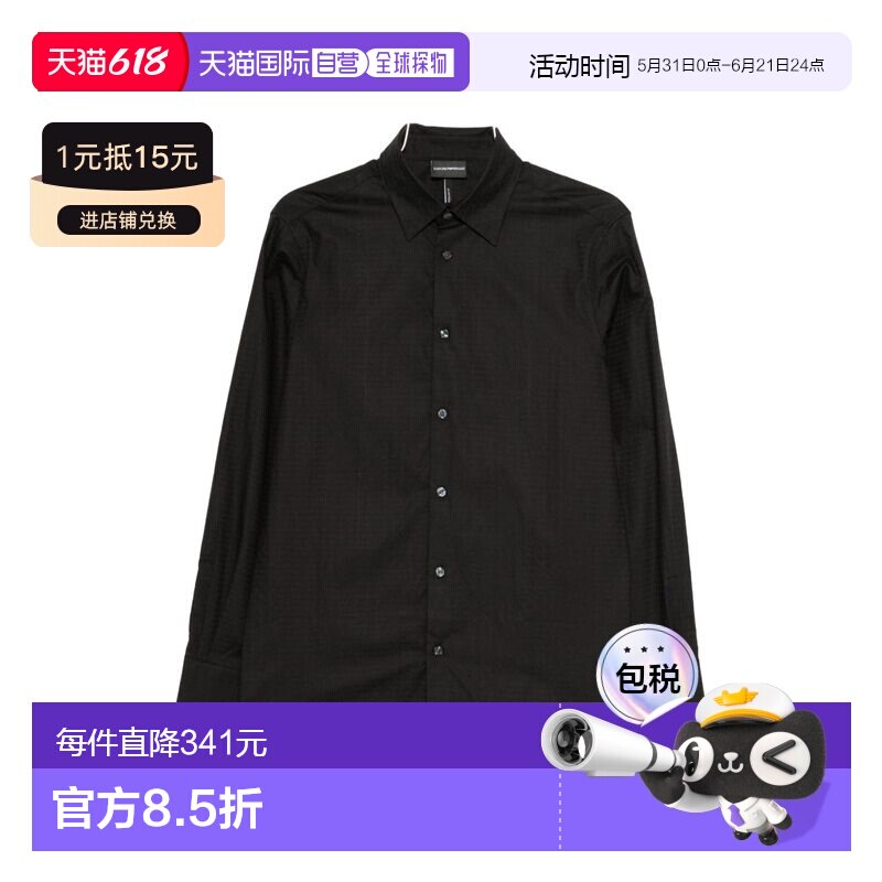 1h可退 香港直邮EMPORIO ARMANI 男士衬衫 EM001537AF18123FC203