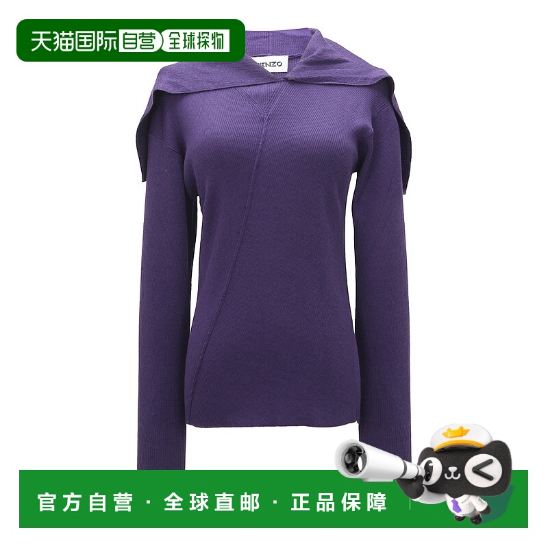 香港直邮KENZO 女士紫色连帽针织衫 大翻领套头羊毛衫毛衣