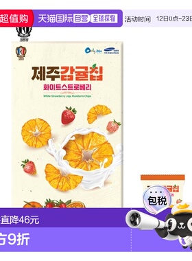 韩国直邮COLOMBIN 济州柑橘片 5g*12片混合香草