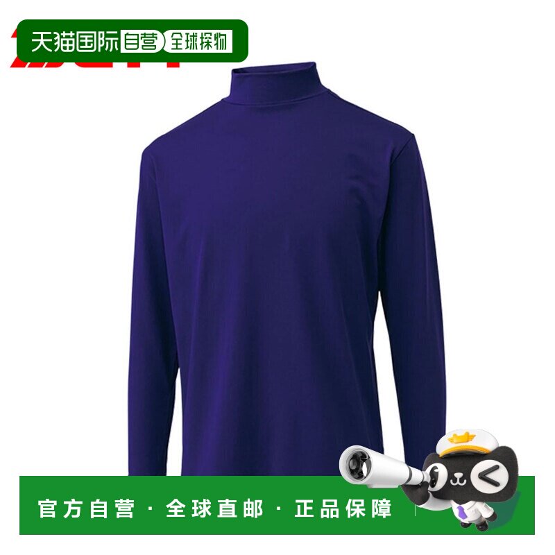 日本直邮ZETT 儿童内衣棒球服长袖吸汗快干弹力运动内衣打底衫轻Z