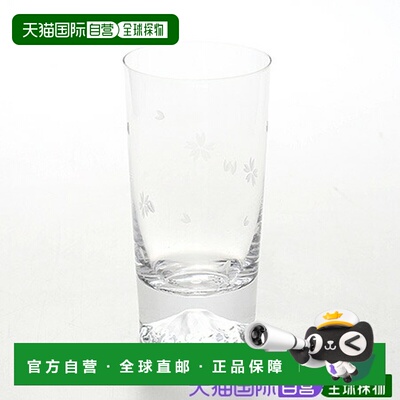 日本直邮Tajima Glass 400ml 樱花刻纹富士山风格玻璃水杯[TG1601