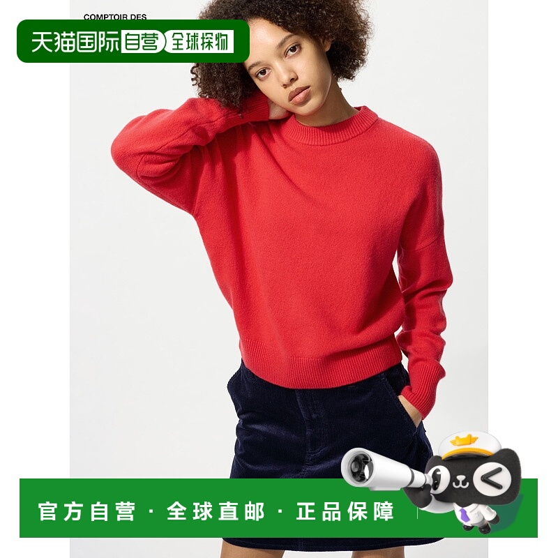 日本直邮UNIQLO女款针织衫481455-15