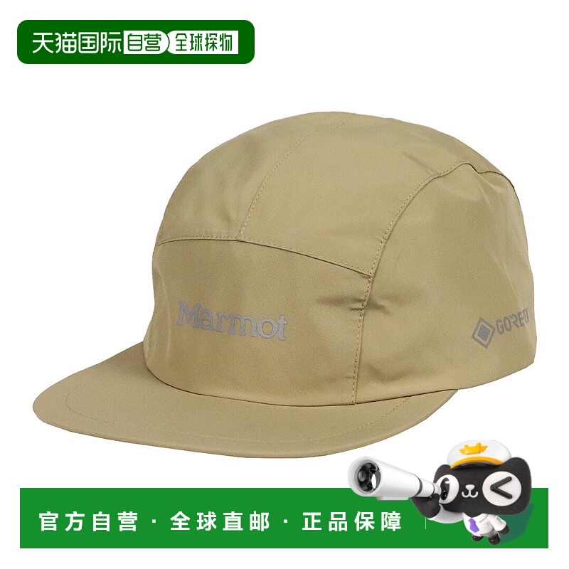 日本直邮Marmot Jet CapGore-Tex男女士Marmot 品牌标志防水露营5