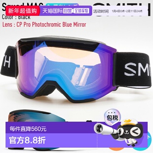 日本直邮SMITH Squad MAG 滑雪镜配有黑色 Pro 光致变色镜片和 CP