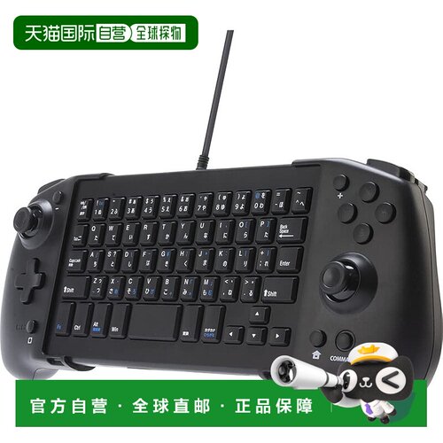 【日本直邮】CYBER 带键盘双模式手柄 Switch/Switch OLED 黑