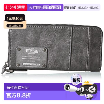 【日本直邮】DEVICE钱包男士休闲时尚百搭经典圆角长钱包黑色