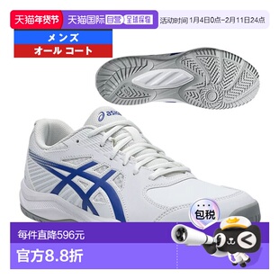 日本直邮ASICS Court Slide 4 网球鞋男士全场1041A483