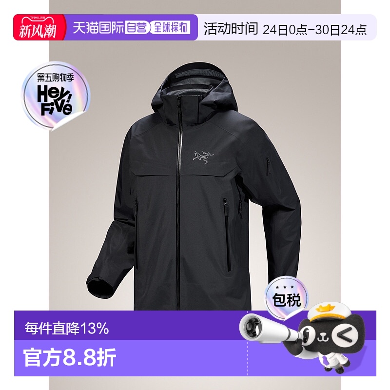 1h可退 加拿大直邮 始祖鸟Macai Shell 男士防水防风透气滑雪外套