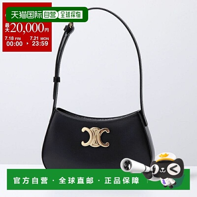 日本直邮 CELINE赛琳手袋Medium Tilly中号Tilly 115703BF4.38NO3