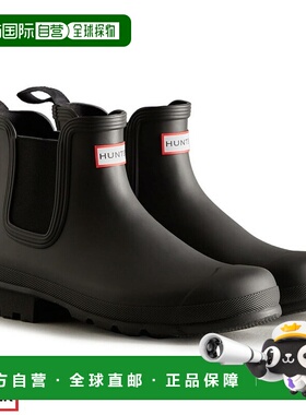 日本直邮Hunter 男士 Chelsea 经典款切尔西靴绿色雨靴MFS9116RMA